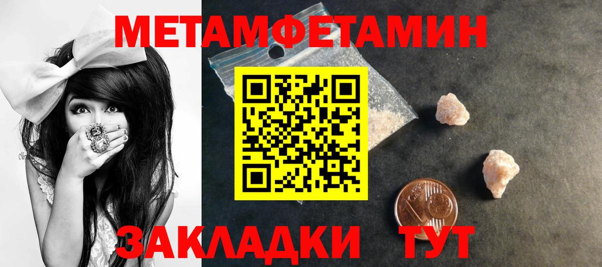 АМФЕТАМИН 97% Нижневартовск