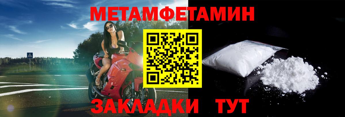 АМФЕТАМИН 97%  Amphetamine  АМФ  Вход с VPN  Нижневартовск 