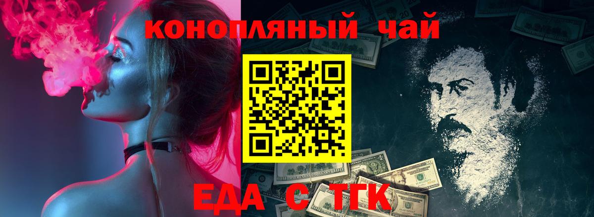 Canna-Cookies марихуана  Вход с VPN  Нижневартовск 