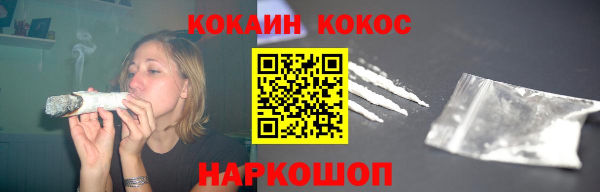 Нижневартовск  COCAIN Боливия  Вход с VPN  Cocaine Перу 