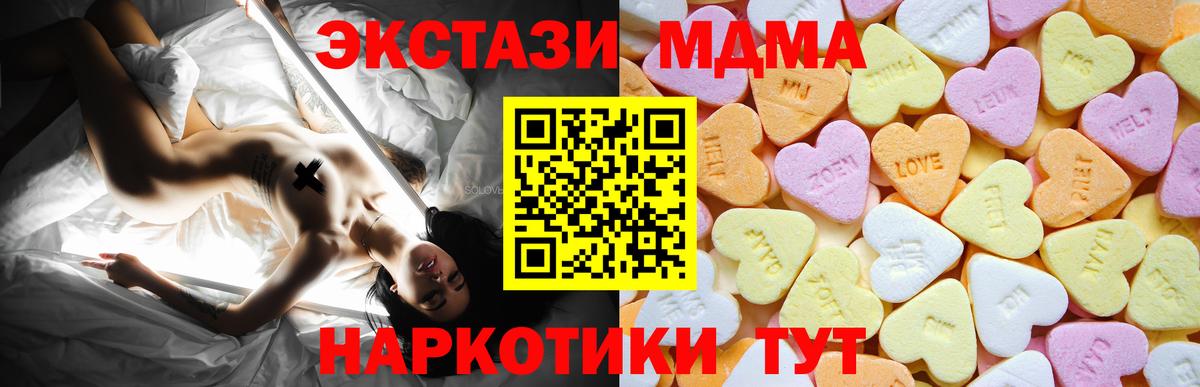 Ecstasy TESLA Нижневартовск