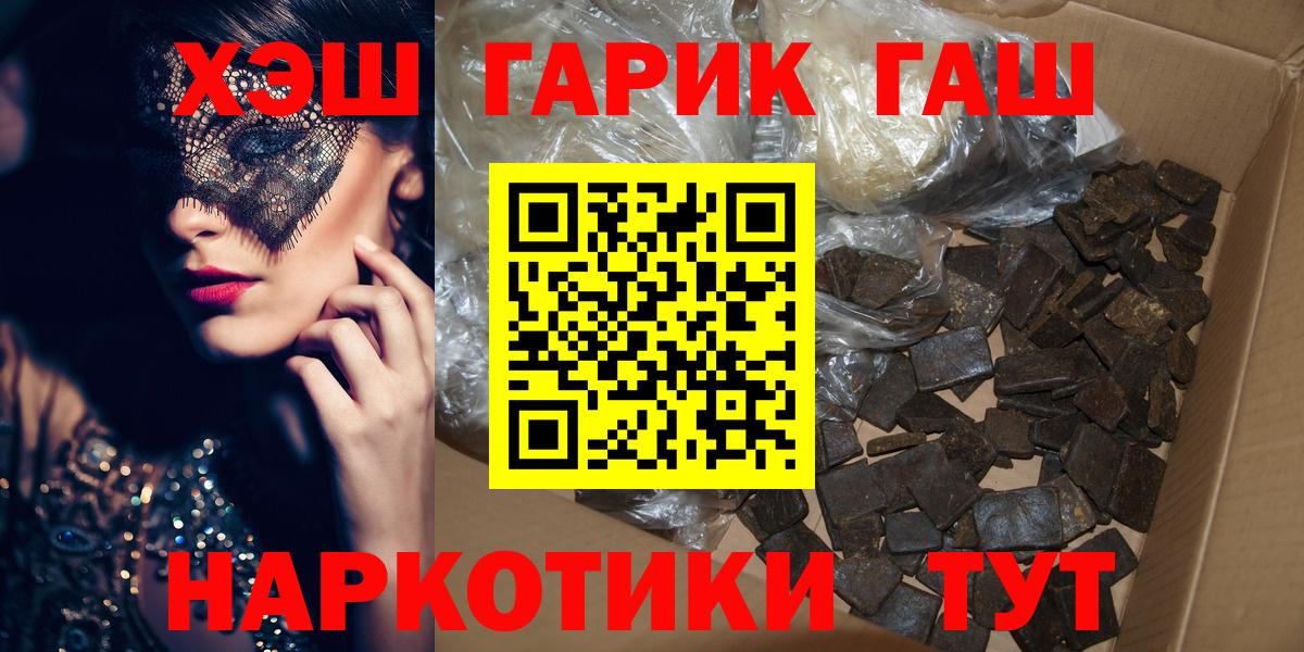 ГАШ Ice-O-Lator Нижневартовск