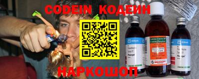 кокаин Ставрополь