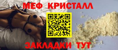 спайс Старая Купавна