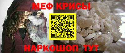 кокаин Ставрополь