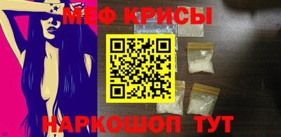 спайс Старая Купавна