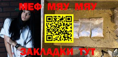 кокаин Ставрополь