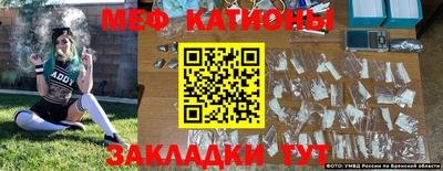 спайс Старая Купавна