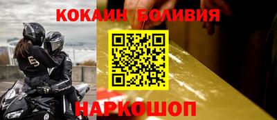 спайс Старая Купавна