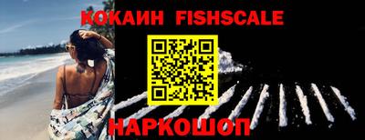кокаин Ставрополь