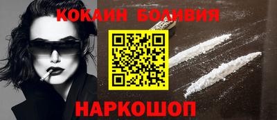 спайс Старая Купавна
