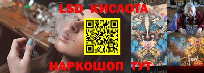 кокаин Ставрополь
