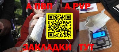 спайс Старая Купавна
