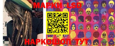 кокаин Ставрополь