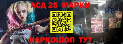 спайс Старая Купавна