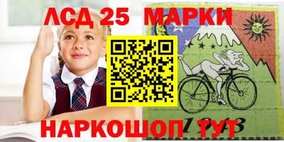 стафф Татарск