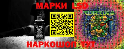 спайс Старая Купавна