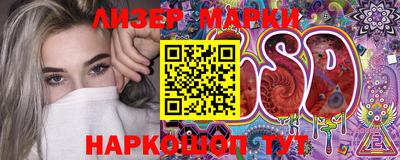 спайс Старая Купавна