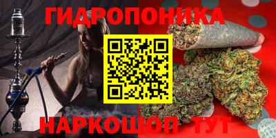 кокаин Ставрополь