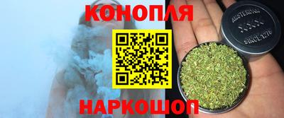 спайс Старая Купавна
