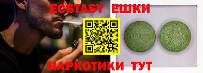 кокаин Ставрополь