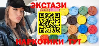 стафф Татарск