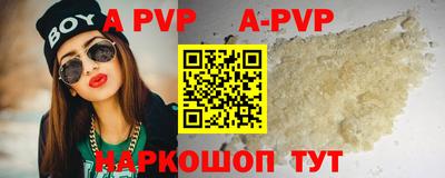 кокаин Ставрополь