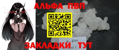 кокаин Ставрополь
