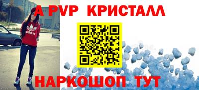 спайс Старая Купавна
