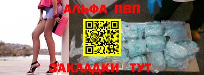 a pvp Тверь