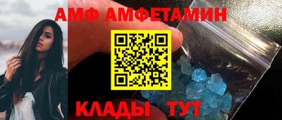 спайс Старая Купавна