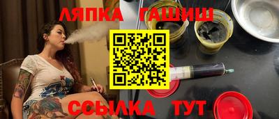 спайс Старая Купавна