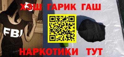 спайс Старая Купавна