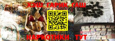 спайс Старая Купавна
