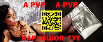 кокаин Ставрополь