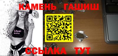спайс Старая Купавна