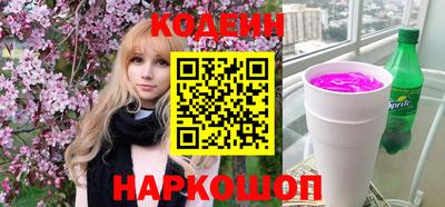 кокаин Ставрополь