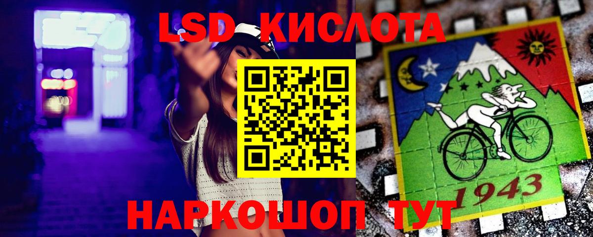 ОМГ ОМГ зеркало  Лсд 25 экстази кислота  Лсд 25 экстази кислота  Вход с VPN  Нижневартовск 