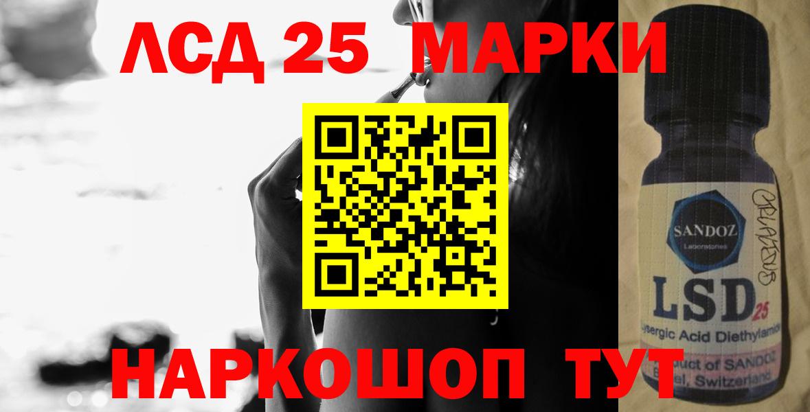ЛСД экстази ecstasy Нижневартовск
