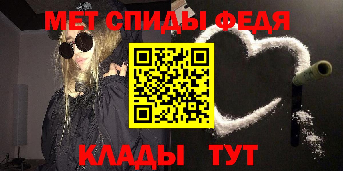 МЕТАМФЕТАМИН витя Нижневартовск