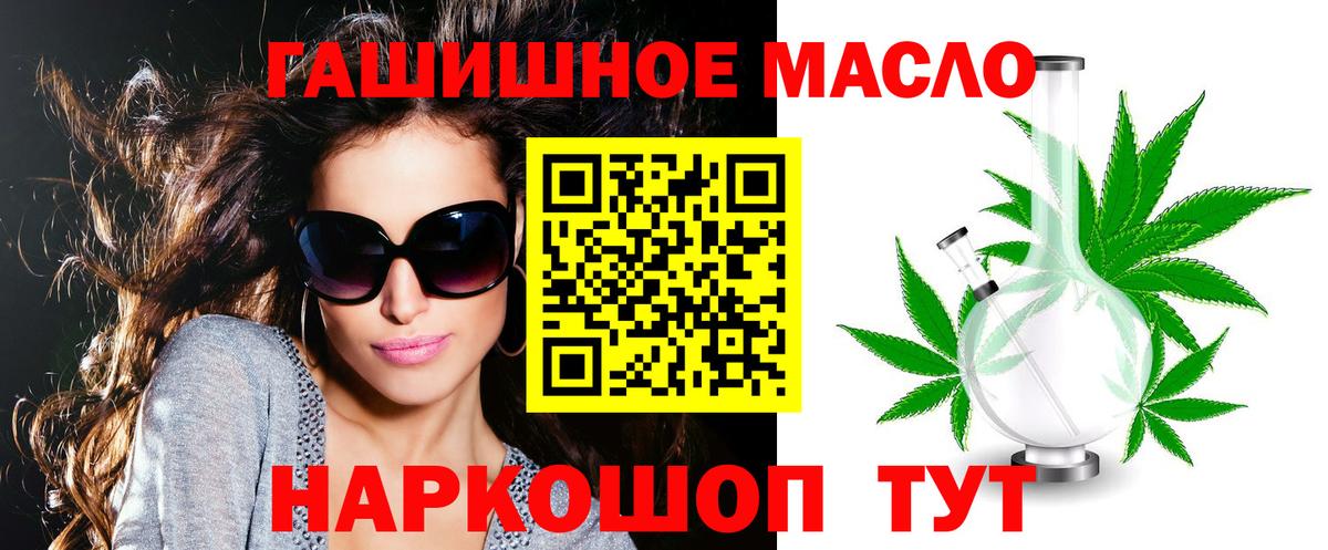 Нижневартовск  где найти наркотики  Вход с VPN  Дистиллят ТГК концентрат 