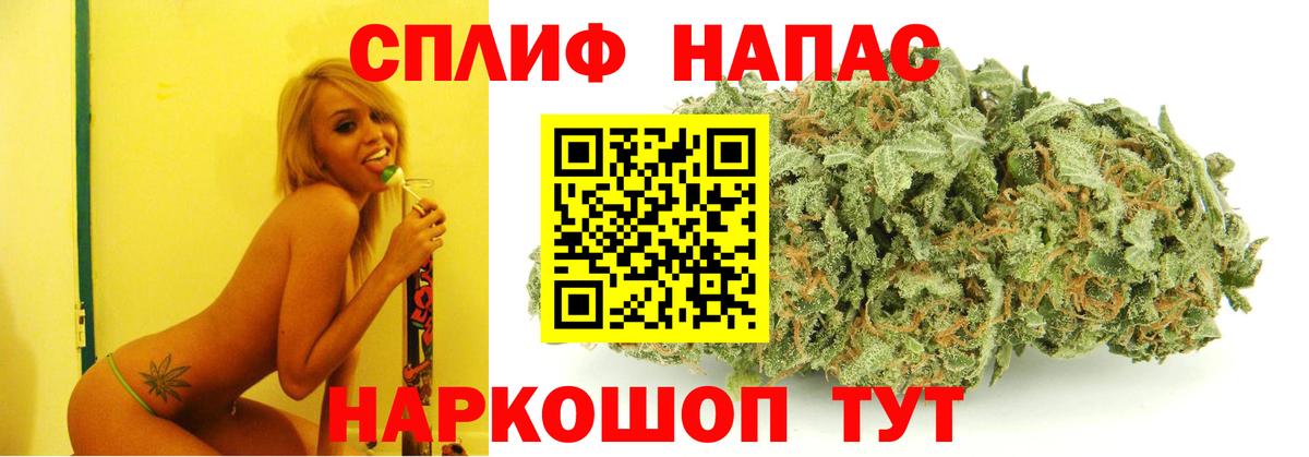 Нижневартовск  Канабис White Widow  Бошки марихуана сатива  Канабис THC 21%  Вход с VPN 